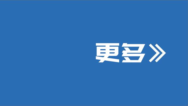 整个人麻了？补时阶段的滕哈赫表情？